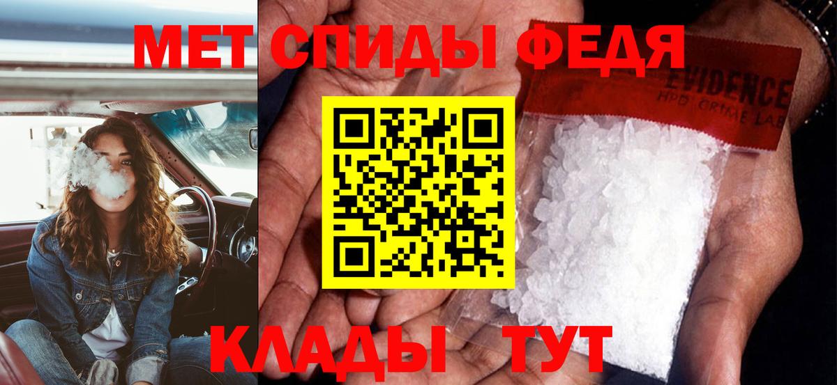 Амфетамин 98% Лесосибирск