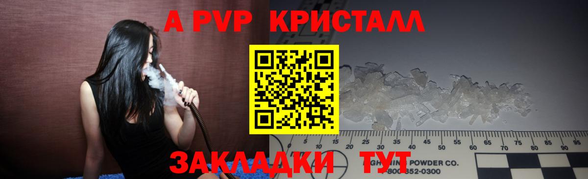 APVP СК Лесосибирск