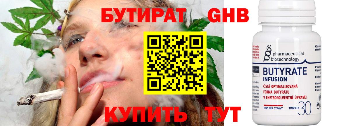 Кокаин Лесосибирск