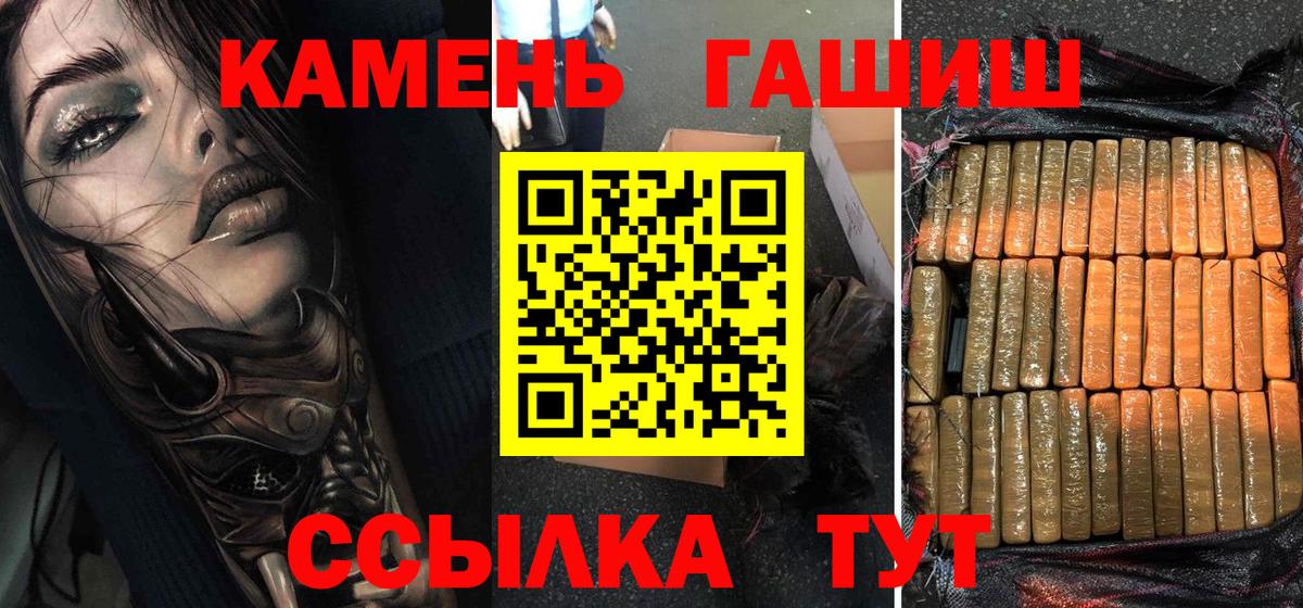 ГАШ гарик Лесосибирск