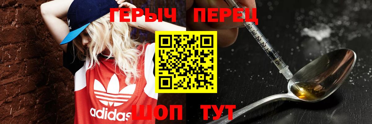 Лесосибирск  Героин гречка  Героин  Вход с VPN 
