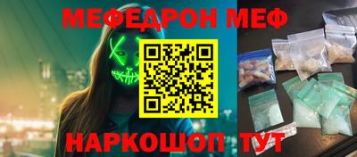 кокс Донецк
