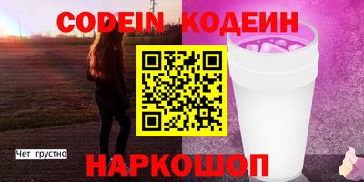 кокаин VHQ Донской