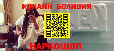 кокс Донецк