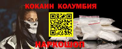 кокс Донецк