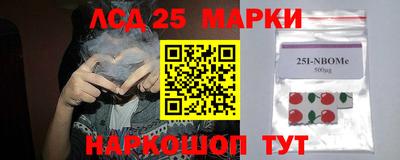 кокс Донецк