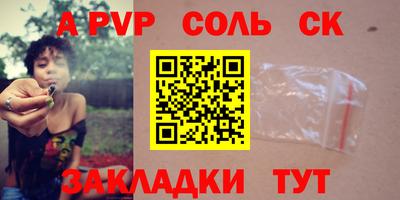 кокс Донецк