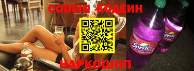 кокс Донецк