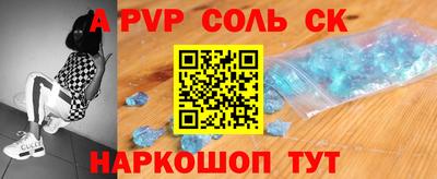 Альфа ПВП Дубна