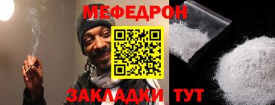кокс Донецк