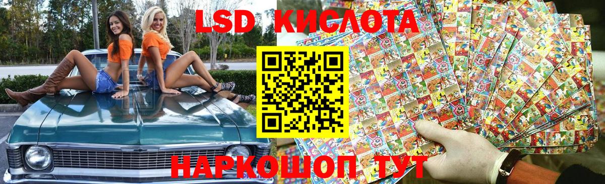 Лесосибирск  Марки N-bome 1500мкг  где купить   Марки N-bome 1500мкг  Вход с VPN 