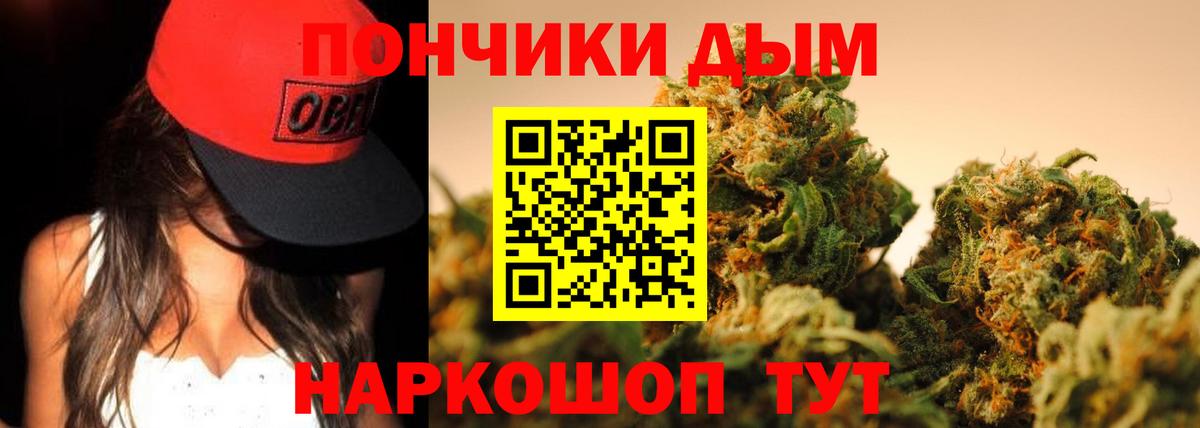 Конопля LSD WEED Лесосибирск
